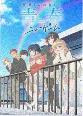 西安影视学校动画方向学生作品纸上飞行的手绘原画与折纸转场