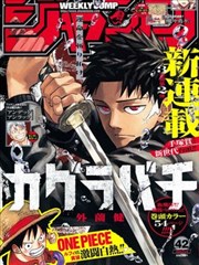 西安影视学校分镜课程学生漫画分格练习册内页展示